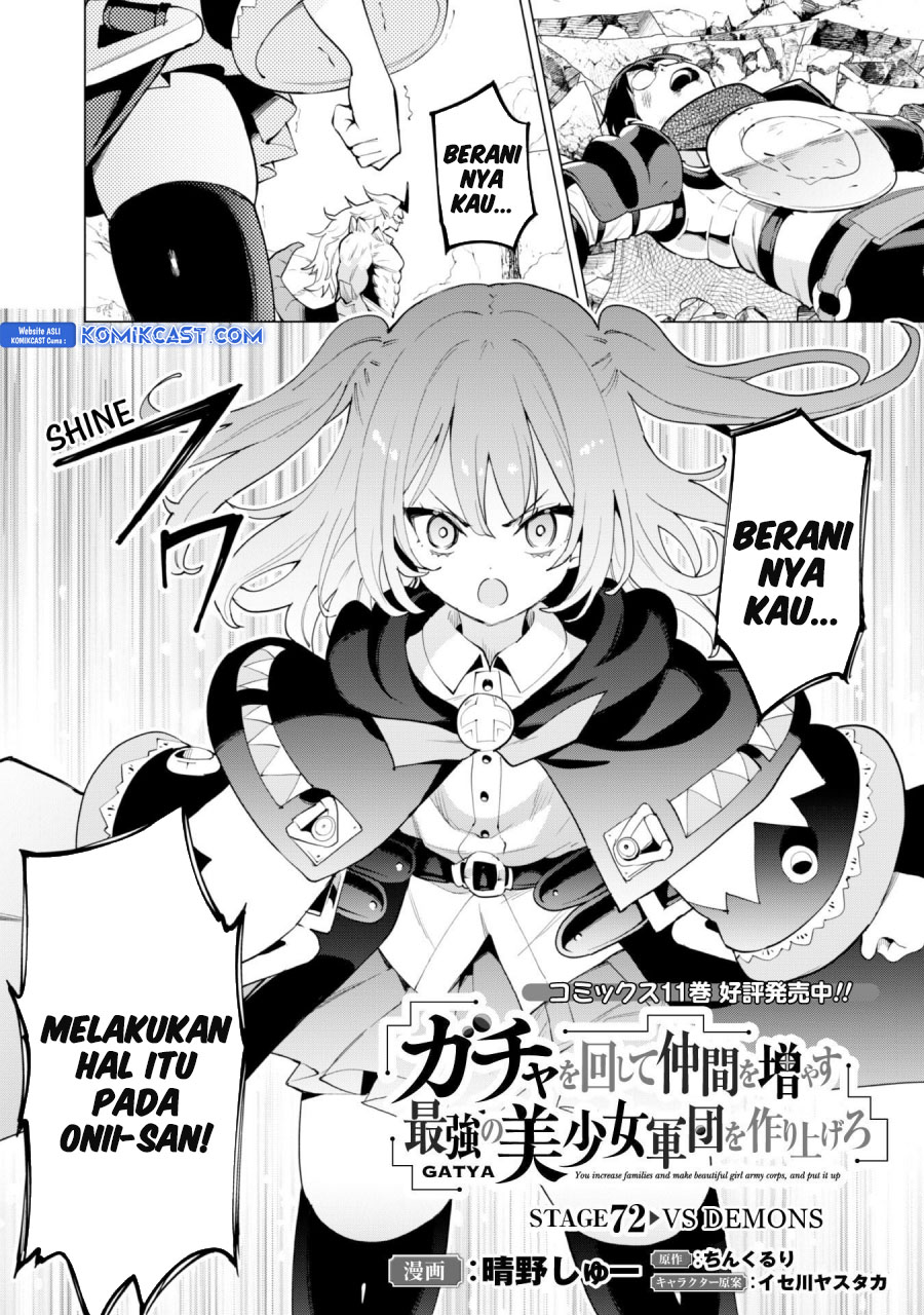 Gacha wo Mawashite Nakama wo Fuyasu Saikyou no Bishoujo Gundan wo Tsukuriagero chapter 72